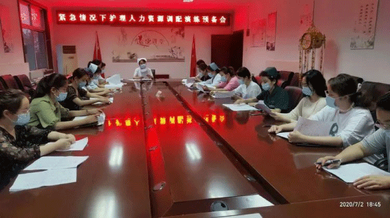总院护理部组织紧急情况下护理人力资源调配应急预案演练